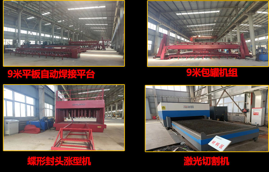 CHINA Xinxing Cathay Emergency Equipment Technology Co., Ltd. Perfil da companhia