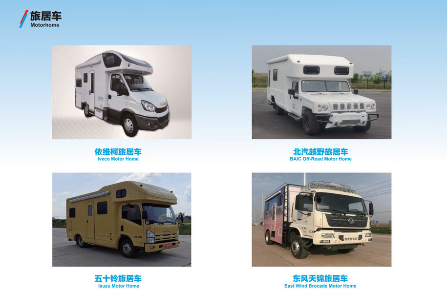 Caminhão do sistema de extinção de incêndios da água